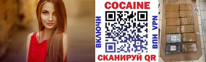 Cocaine Columbia  мега маркетплейс  Каргат 
