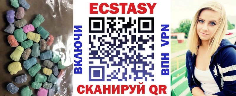 ЭКСТАЗИ Дубай  где найти наркотики  Каргат 
