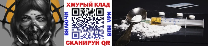 ГЕРОИН Heroin  как найти наркотики  MEGA онион  Каргат 