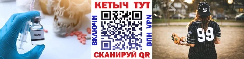 omg зеркало  Каргат  Кетамин ketamine 