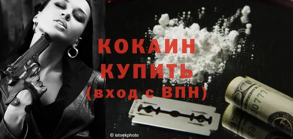 мяу мяу мука Зеленодольск