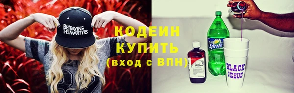 мяу мяу мука Зеленодольск