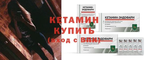 меф VHQ Зеленокумск