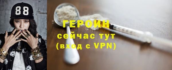 меф VHQ Зеленокумск