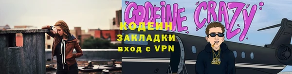 меф VHQ Зеленокумск