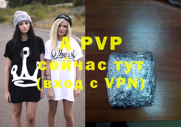 скорость mdpv Усинск