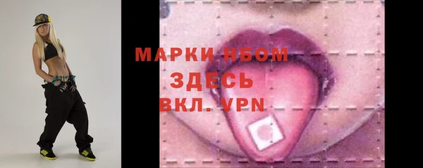 мяу мяу мука Зеленодольск