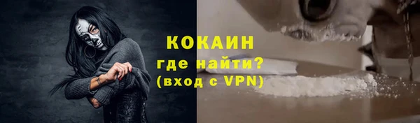меф VHQ Зеленокумск