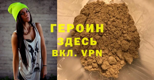 кокаин премиум Заводоуковск