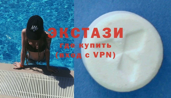 кокаин премиум Заводоуковск