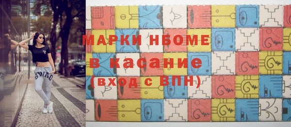бошки Усолье-Сибирское