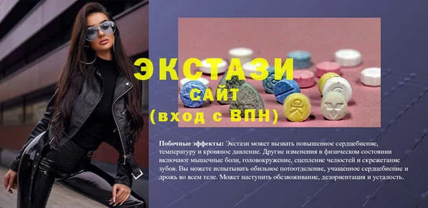 кокаин премиум Заводоуковск