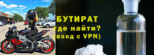 меф VHQ Зеленокумск