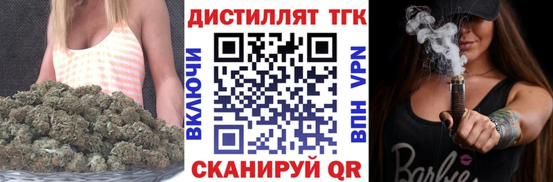 Дистиллят ТГК THC oil  купить наркотики сайты  Каргат 